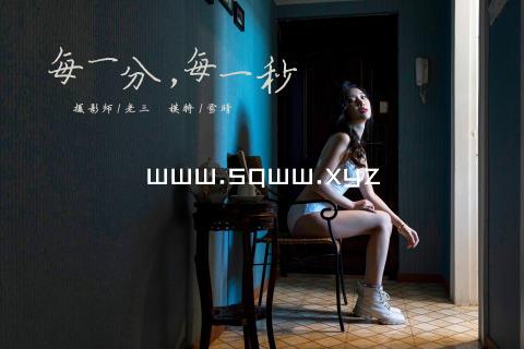 www.sqww.xyz